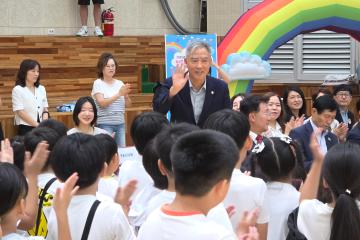 2025년 군포시지역아동센터 연합 체육대회