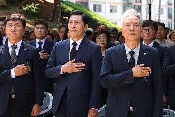 제69회 현충일 추념식