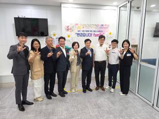 농인 난청 가정을 위한 소통과 공감의 장(군포시수어통역센터)