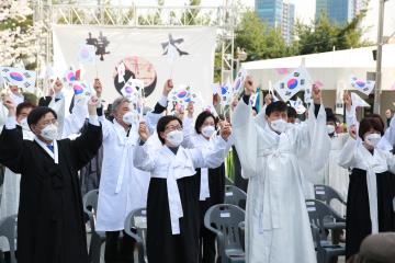 3.31 만세운동 기념식