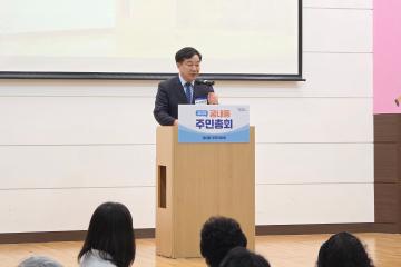 2025 궁내동 주민총회