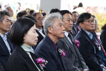 송부종합사회복지관 개관식