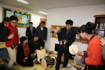 사회복지시설 방문