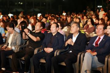 제31회 시민의 날 개막식