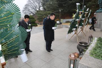 신년 현충탑 참배