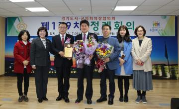 전국의장협의회 지방의정봉사상 수상(이석진의장)