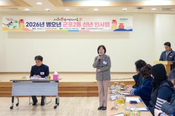 2026년 새해 동 방문 - 군포 2동 신년인사회