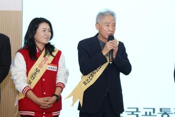 제13회 교통사고 예방을 위한 교통안전 결의대회