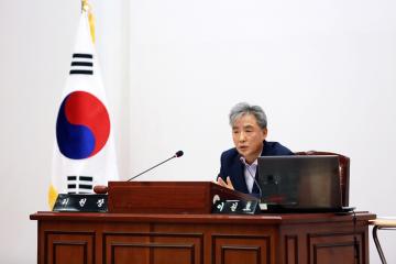 제240회 임시회 조례및기타안건특별위원회