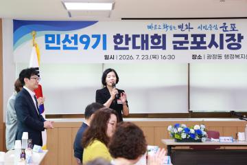 제10대 의회 동방문 - 광정동