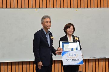 제16회 허백당 정난종  선생 추모 대한민국 태을서예 문인화 대전 시상식