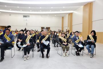 제12회 교통사고 예방을 위한 교통안전 결의대회