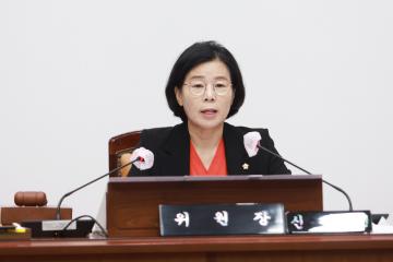 제288회 군포시의회 임시회 제1차 행정복지위원회