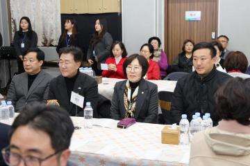 군포시 장애인복지관 후원자, 자원봉사자 감사의 밤