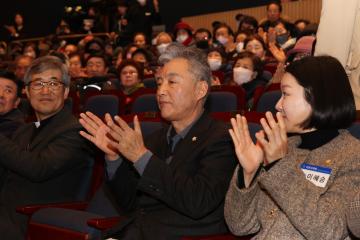 군포시노인일자리 및 사회활동지원사업 통합발대식