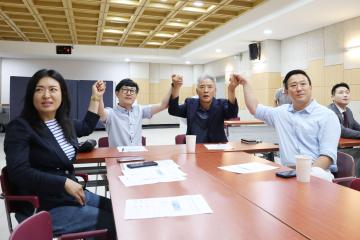 소통협력 연구모임 - 해피투게더