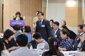 2025 재궁동 주민총회