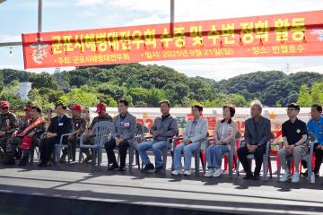군포시 해병대전우회 수중 및 수변 정화 활동