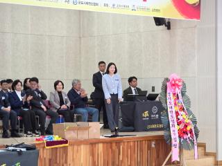 제31회 군포시협회장기 태권도 대회