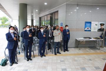 보훈회관 개관식