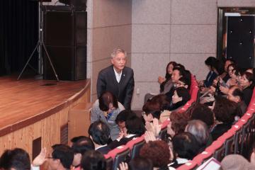 2025년 4분기 전체 통장회의