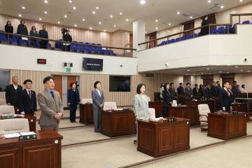 284회 군포시의회 임시회 제1차 본회의