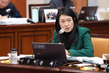 제285회 군포시의회 제2차 정례회 예산결산특별위원회