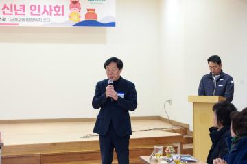 2026년 새해 동 방문 - 군포 2동 신년인사회