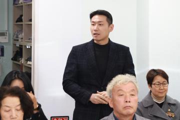 2026년 동 방문 - 수리동