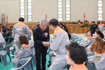 제4주년 의용소방대의 날 기념식