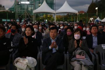 2022년 군포시민의 날 기념 음악회 및 군포올래축제