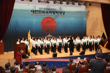 대한민국국회평화대상 수상 (이석진 의장)