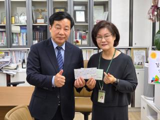 2025년 추석맞이 생활시설 위문 방문